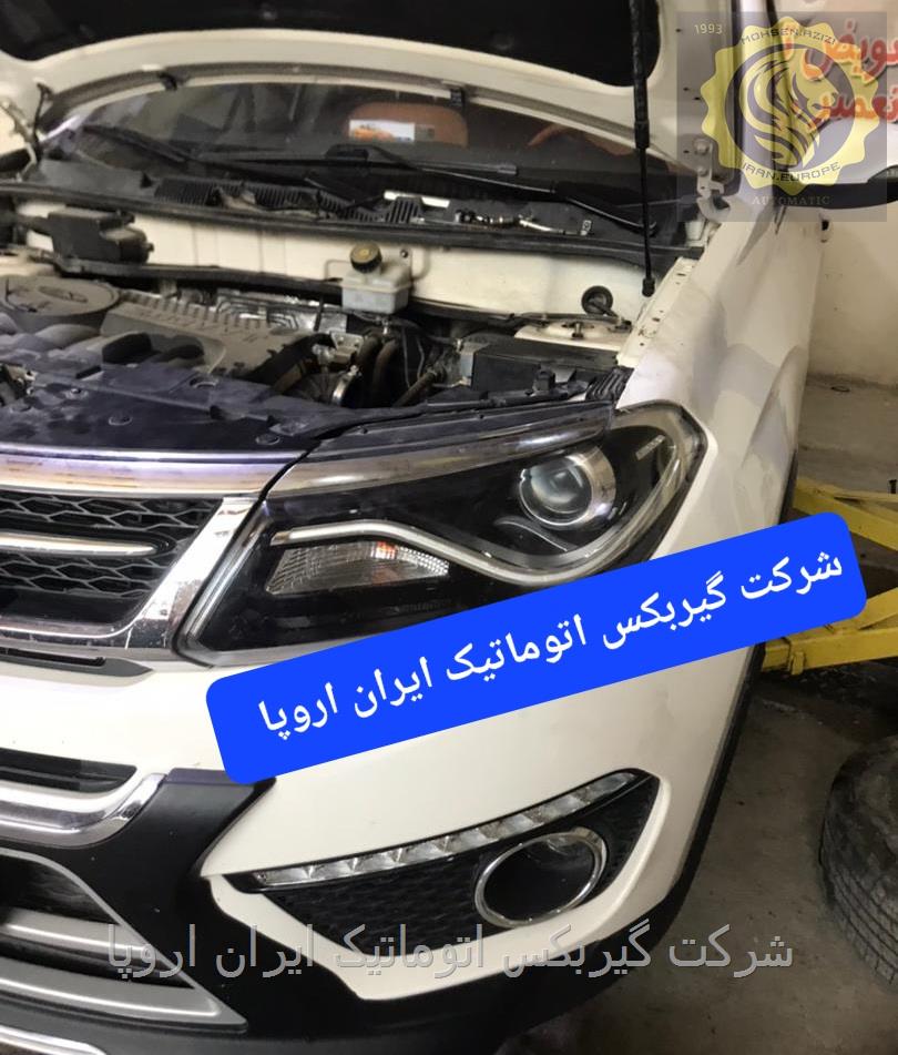 تعمیر گیربکس اتوماتیک تیگو 5