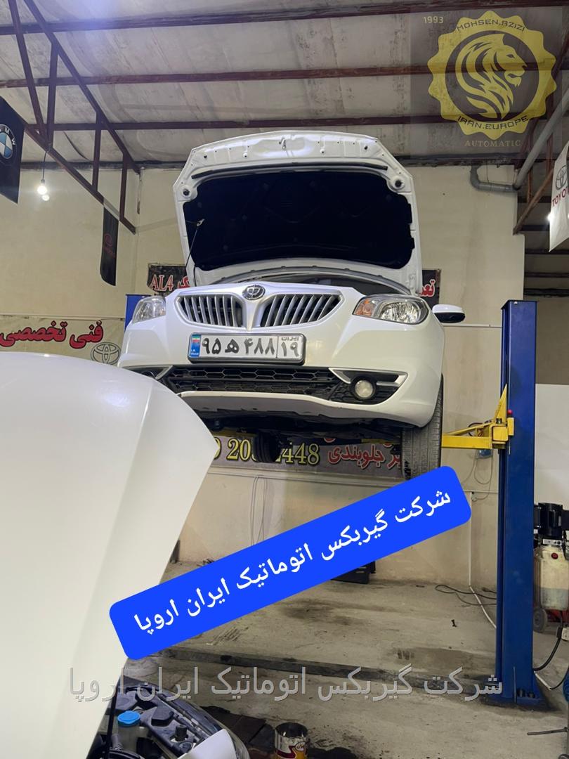 تعمیر و فروش گیربکس اتوماتیک برلیانس در شرکت ایران اروپا 