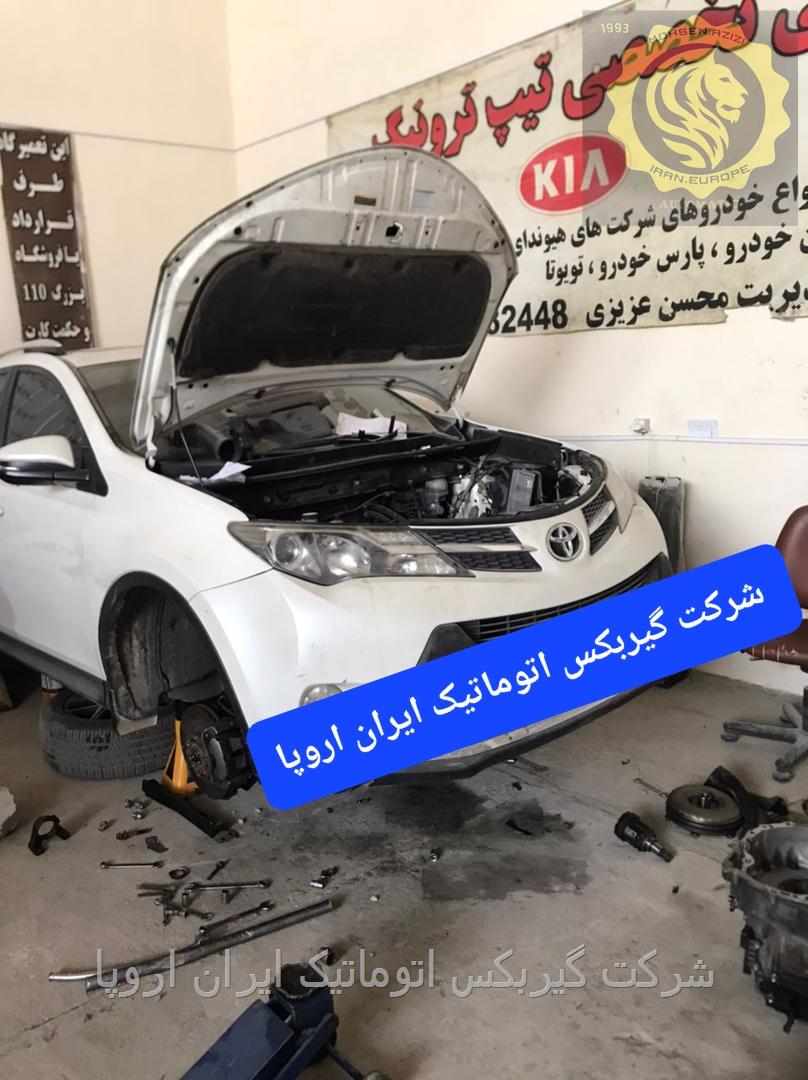 تعمیر و فروش گیربکس اتوماتیک تویوتا کمری 