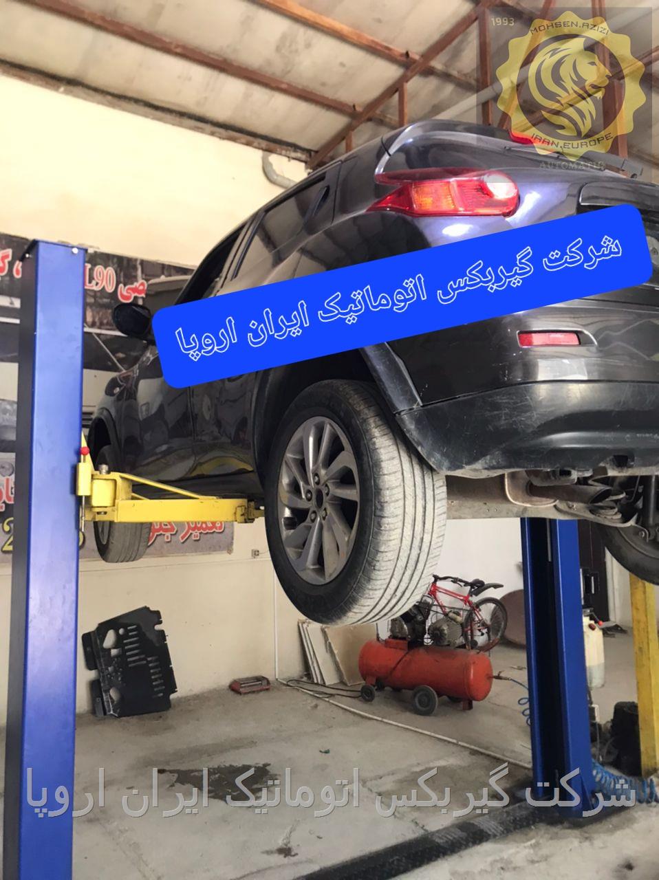 تعمیر و فروش گیربکس اتوماتیک نیسان جوک 