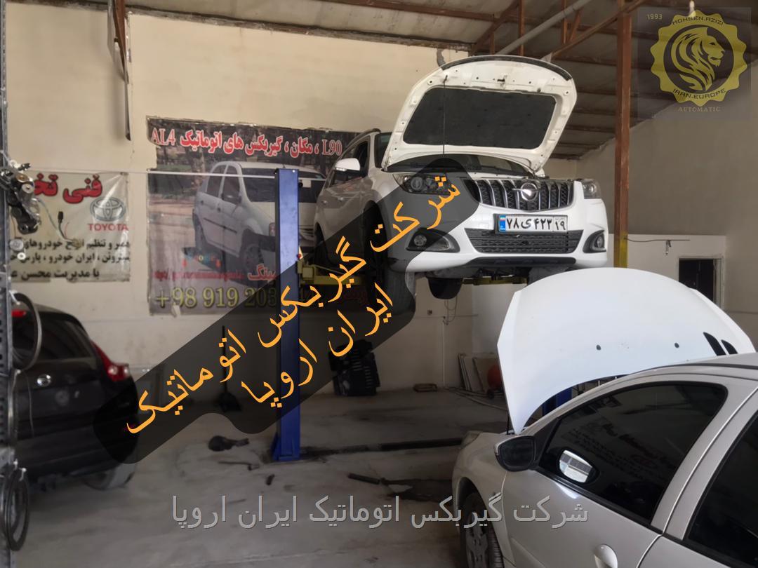 تعمیر و فروش گیربکس اتوماتیک هایما S7