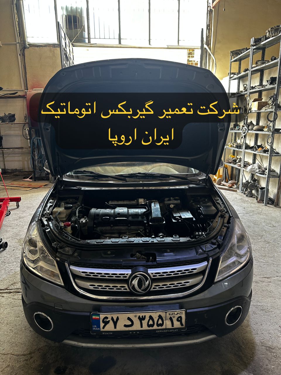 تعمیر گیربکس اتوماتیک دانگ فنگ H30 corss کراس