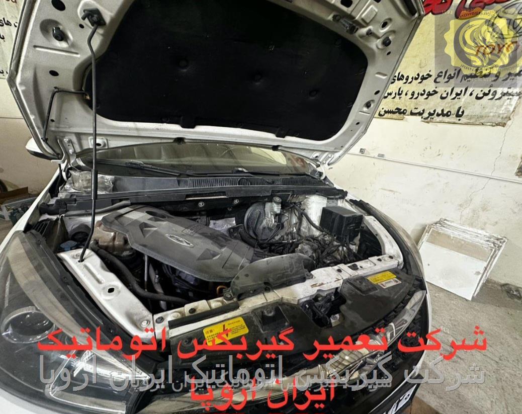  تعمیر گیربکس اتوماتیک تیگو 5